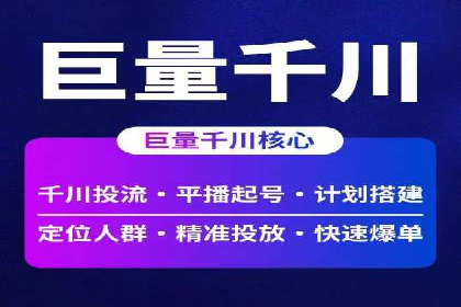 SEM竞价实战案例，教你提高转化率
